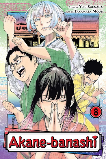 Akane-banashi, Vol. 8 - YUKI SUENAGA