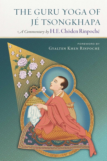 Guru Yoga of Je Tsongkhapa - CHODEN RINPOCHE