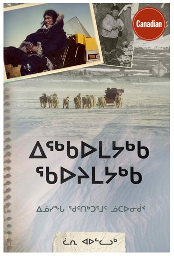 What I Remember, What I Know: The Life of a High Arctic Exile (Inuktitut) - LARRY AUDLALUK