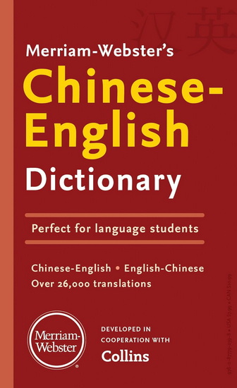 Merriam-Webster’s Chinese-English Dictionary - COLLECTIF