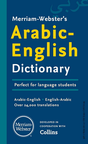 Merriam-Webster’s Arabic-English Dictionary - COLLECTIF