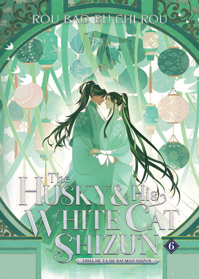 The Husky and His White Cat Shizun: Erha He Ta De Bai Mao Shizun (Novel) Vol. 6 - ROU BAO BU CHI ROU