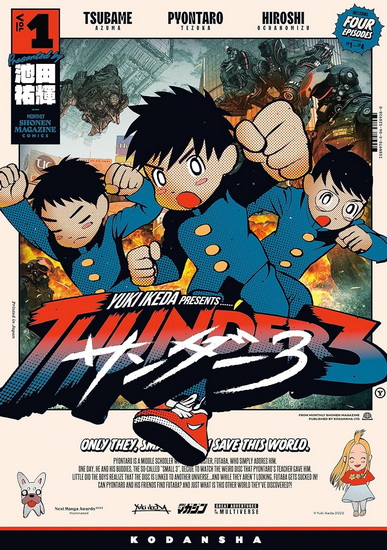 Thunder 3 volume 1 - YUKI IKEDA