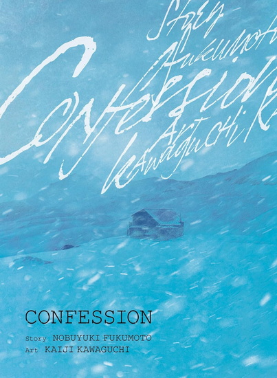 Confession - KAIJI KAWAGUCHI - NOBUYUKI FUKUMOTO