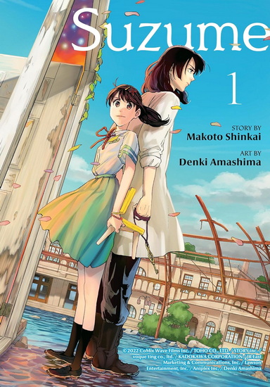 Suzume 1 - MAKOTO SHINKAI - DENKI AMASHIMA