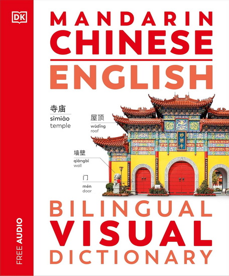 Mandarin Chinese - English Bilingual Visual Dictionary - COLLECTIF