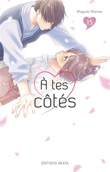 À tes côtés #15 - MEGUMI MORINO