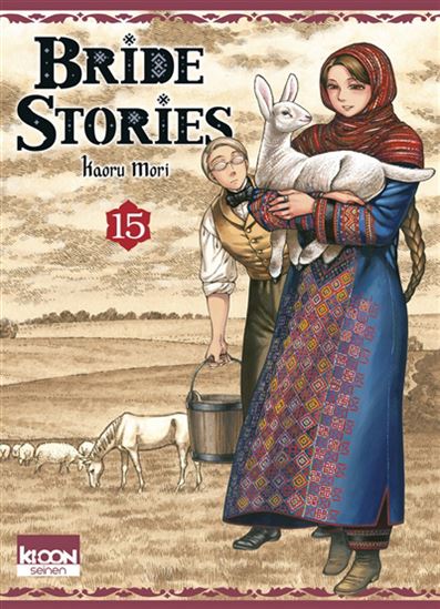 Bride stories #15 - KAORU MORI