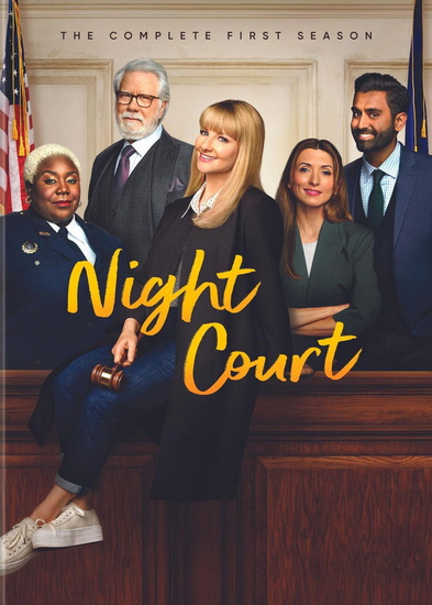 Night Court (2023): S1 - REINHOLD DAN  WEEGE RUBIN