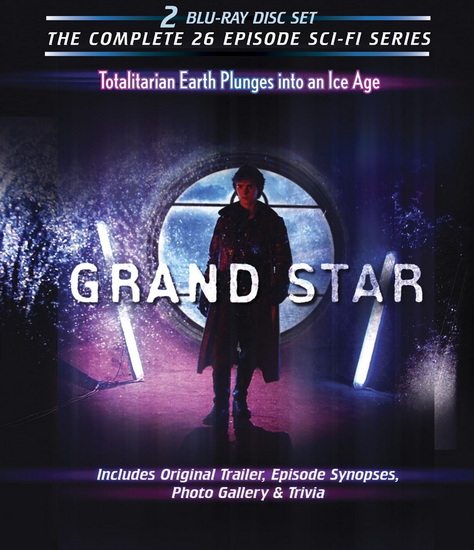 Grand Star (Blu-ray) - DAVID CARAYON
