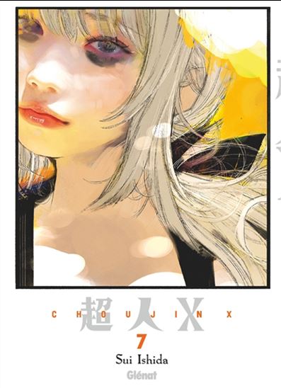 Choujin X #07 - SUI ISHIDA
