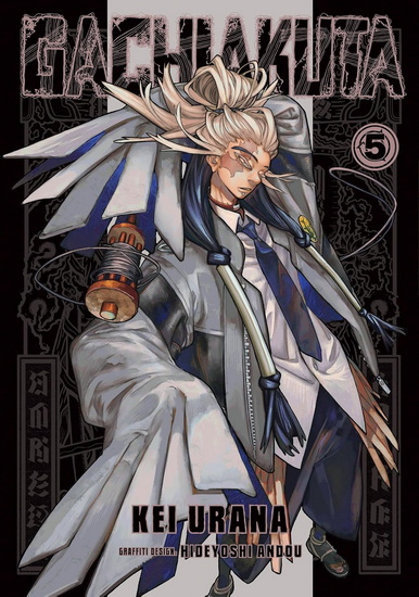 Gachiakuta 5 - KEI URANA - HIDEYOSHI ANDOU