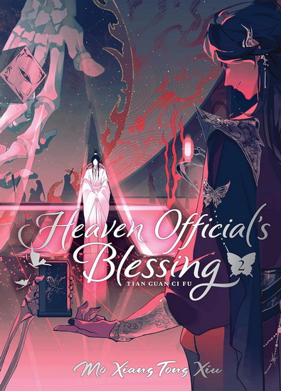 Heaven Official's Blessing: Tian Guan Ci Fu (Deluxe Hardcover Novel) Vol. 2 - MO XIANG TONG XIU