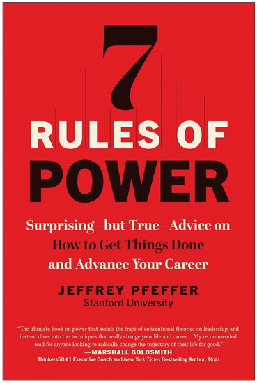 7 RULES OF POWER - JEFFREY PFEFFER
