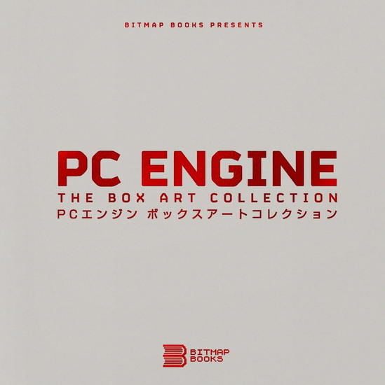 PC Engine: The Box Art Collection - COLLECTIF