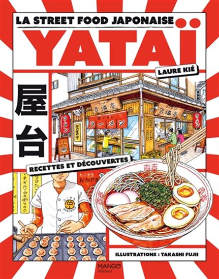 Yatai ! - LAURE KIÉ - TAKASHI FUJII