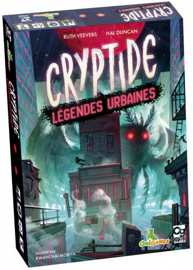 Cryptide : légendes urbaines