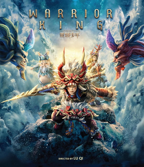 Warrior King (Blu-ray)