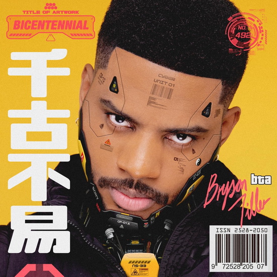 Bryson Tiller (Vinyle) - BRYSON TILLER