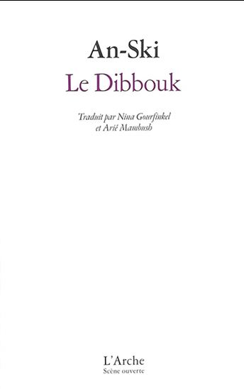 Le Dibouk - SH AN-SKI