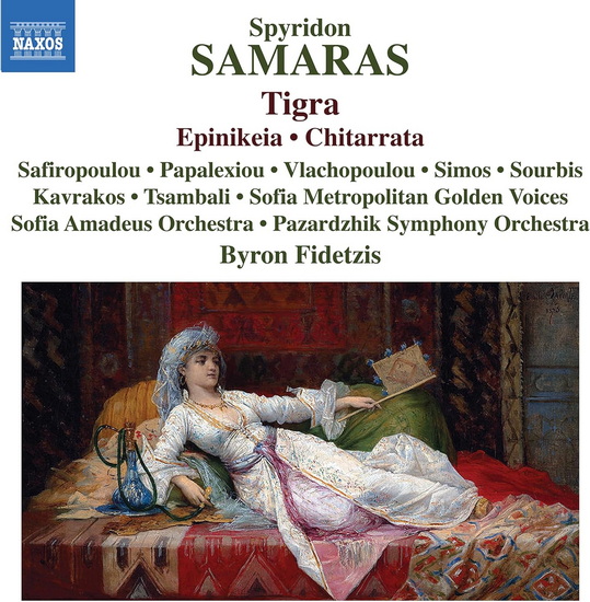 Samaras: Tigra: Epinikeia: Chitarrata - SPYRIDON SAMARAS