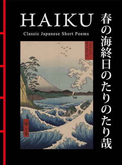 Haiku: Classic Japanese Short Poems - HART LARRABEE