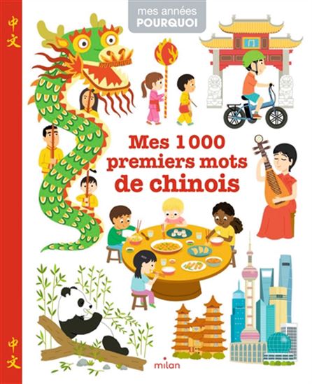 Mes 1000 premiers mots de chinois - COLLECTIF