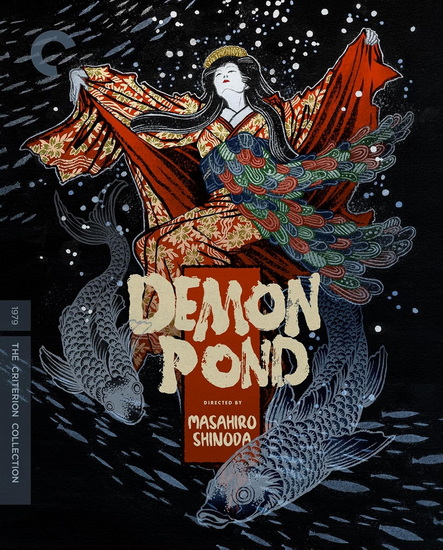 Demon Pond (Blu-ray)