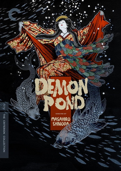 Demon Pond