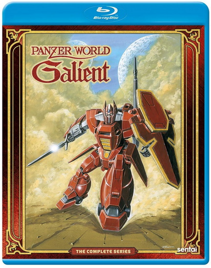 Panzer World Galient: Complete Series (Blu-ray)