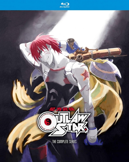 Outlaw Star - The Complete Series (Blu-ray)