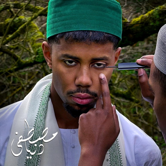 Dunya - MUSTAFA