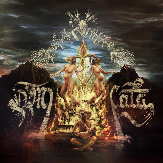 D'Muata - PERCHTA