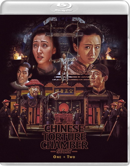 Chinese Torture Chamber Story 1 & 2 (Blu-ray)