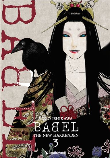 Babel #03 - YUGO ISHIKAWA