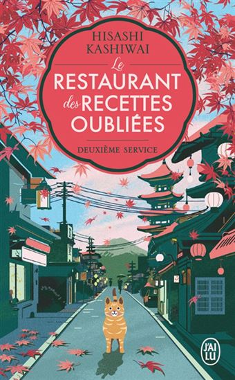 Le Restaurant des recettes oubliées : deuxième service - HISASHI KASHIWAI