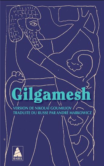 Gilgamesh - ANONYME