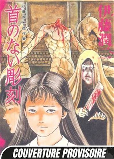 Décapitées - JUNJI ITO
