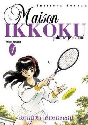 Maison Ikkoku #4 - RUMIKO TAKAHASHI