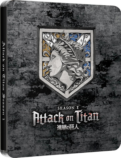 Attack on Titan: Season 1 - Steelbook (Blu-ray)