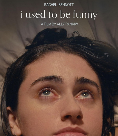 I Used to Be Funny - Standard Edition (Blu-ray)