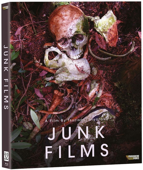 Junk Films: The Collected Short Shockumentaries of Tsurisaki Kiyotaka (Blu-ray)