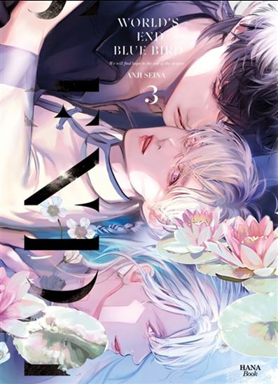 World's end blue bird #03 - ANJI SEINA