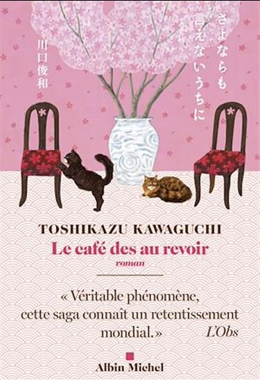 Le Café des au revoir - TOSHIKAZU KAWAGUCHI
