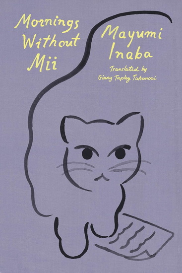 Mornings Without Mii - MAYUMI INABA