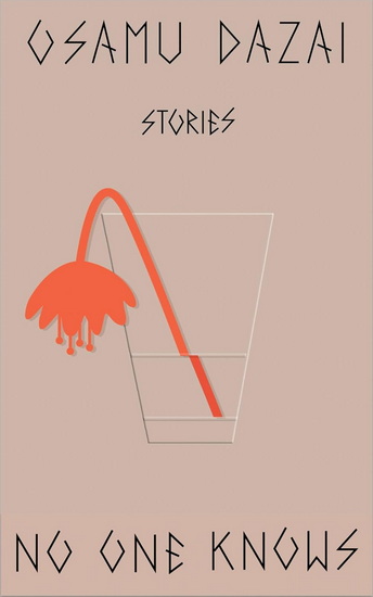 No One Knows - OSAMU DAZAI - RALPH MCCARTHY