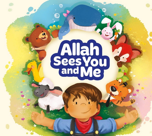 Allah Sees You and Me - ZAHEER KHATRI