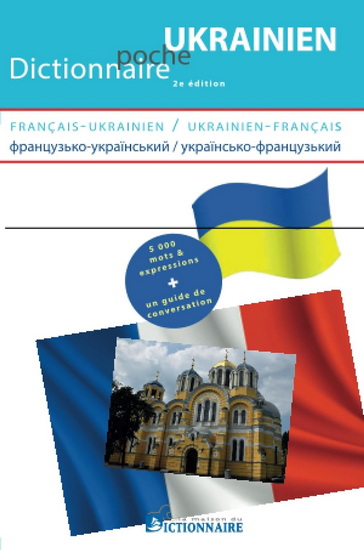 Dictionnaire de poche français-ukrainien, ukrainien-français 2e éd. - COLLECTIF