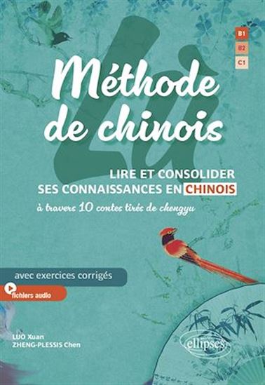Lù - Méthode de chinois. Lire et consolider ses connaissances en chinois à travers 10 contes tirés de chengyu - XUAN LUO - CHEN ZHENG-PLESSIS