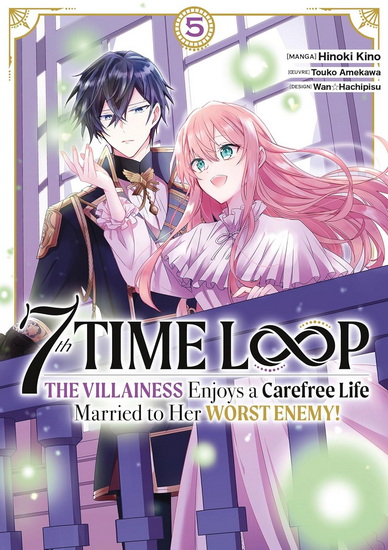 7th time loop : the villainess enjoys a carefree life #05 - HINOKI KINO & AL